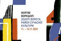 Poster for Kyiv culture forum